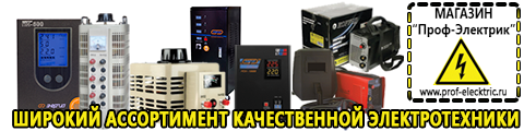 Генераторы для дома от 1 квт до 3 квт с автозапуском - Магазин электрооборудования Проф-Электрик в Протвино